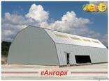 Ангары арочные от изготовителя Завода «Ангар». - фото 1