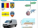 Автотранспортні вантажні перевезення з Арада в Арад разом з Logistic Systems - фото 3