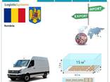 Автотранспортні вантажні перевезення з Румунії в Румунію разом з Logistic Systems