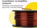 Sârmă emailată PETV-2/OOO Artikul Asia Kabel - photo 3