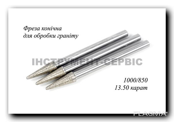 Milling cutters for marble and granite