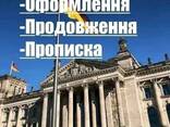 ______КREVOR Sp Z o o/ Service in Warszawa_____ Юридическая помощь в Польше, Германии! - фото 1