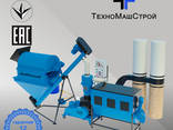 Linia de granulare(granulator) seria MLG-500 - фото 1