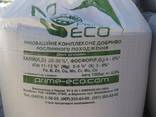 Îngrășământ de origine biologică de nouă generație "PRIME-ECO" - photo 2
