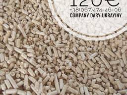 Pellets - DIN - пеллеты