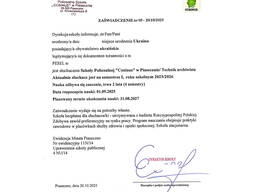 Справка студента для работы в Польше / Довідка студента для роботи в Польщі